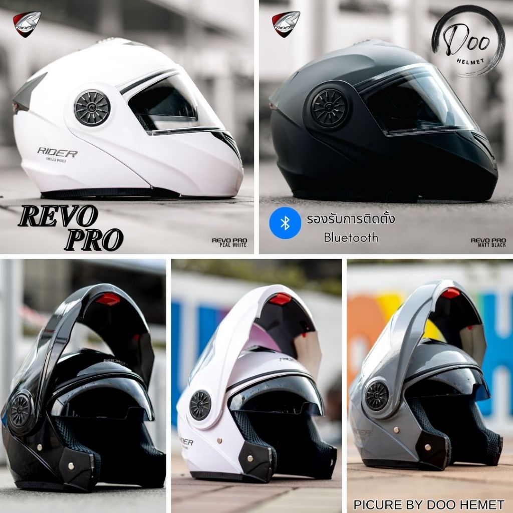 หมวกกันน็อค ยกคาง Rider รุ่น Revo Pro แว่น 2 ชั้น สไลด์ ขึ้น-ลง ได้ น้ำหนักเบา ไซซ์ประมาน L 59-61 cm