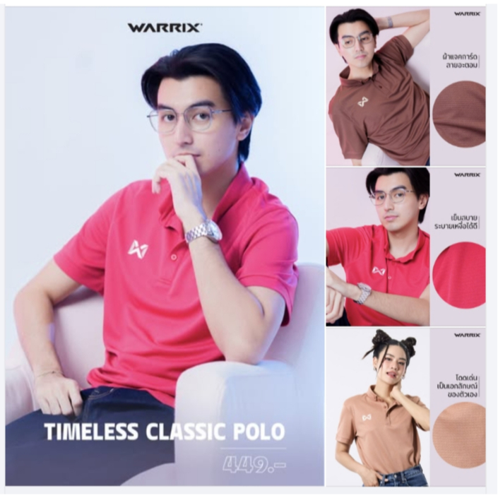 WARRIX เสื้อโปโลเบสิคแขนสั้น รุ่น The Signature Polo (WA-261PLACL15)