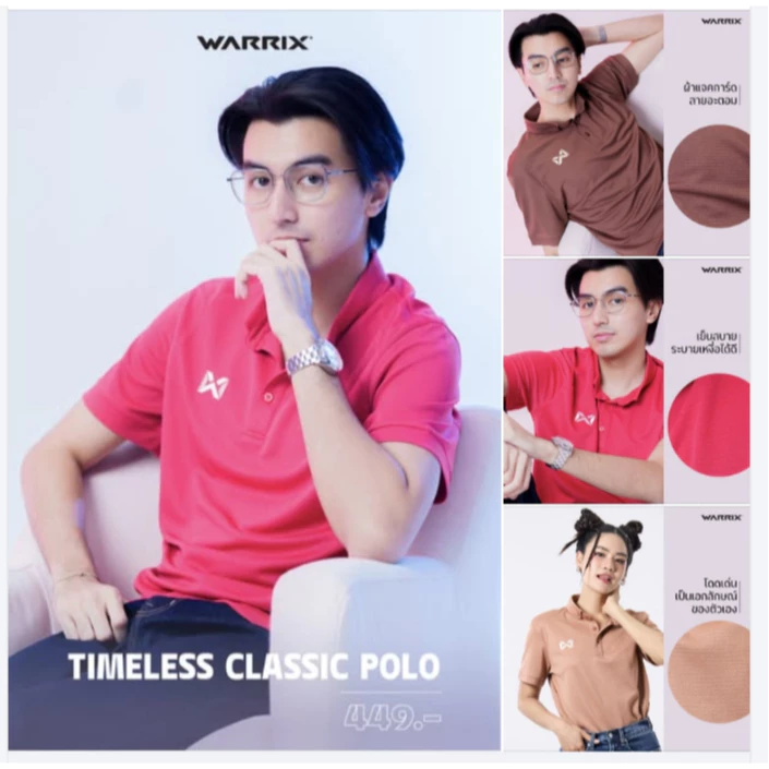 WARRIX เสื้อโปโลเบสิค แขนสั้น CLASSIC POLO SHIRT (WA-PLAN15) ปี2025