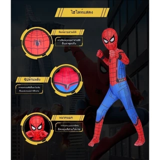 ชุดคอสเพลย์ Spider Man ชุดสไปเดอร์แมน เด็ก spiderman ชุดซุปเปอร์ฮีโร่ ชุดแฟนซี ชุดซูเปอร์ฮีโร่เด็กชาย เครื่องแต่งกาย 3D