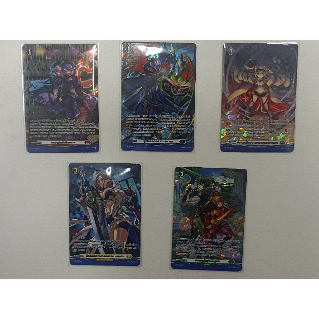 แวนการ์ด D-CP05 PR แยกใบ