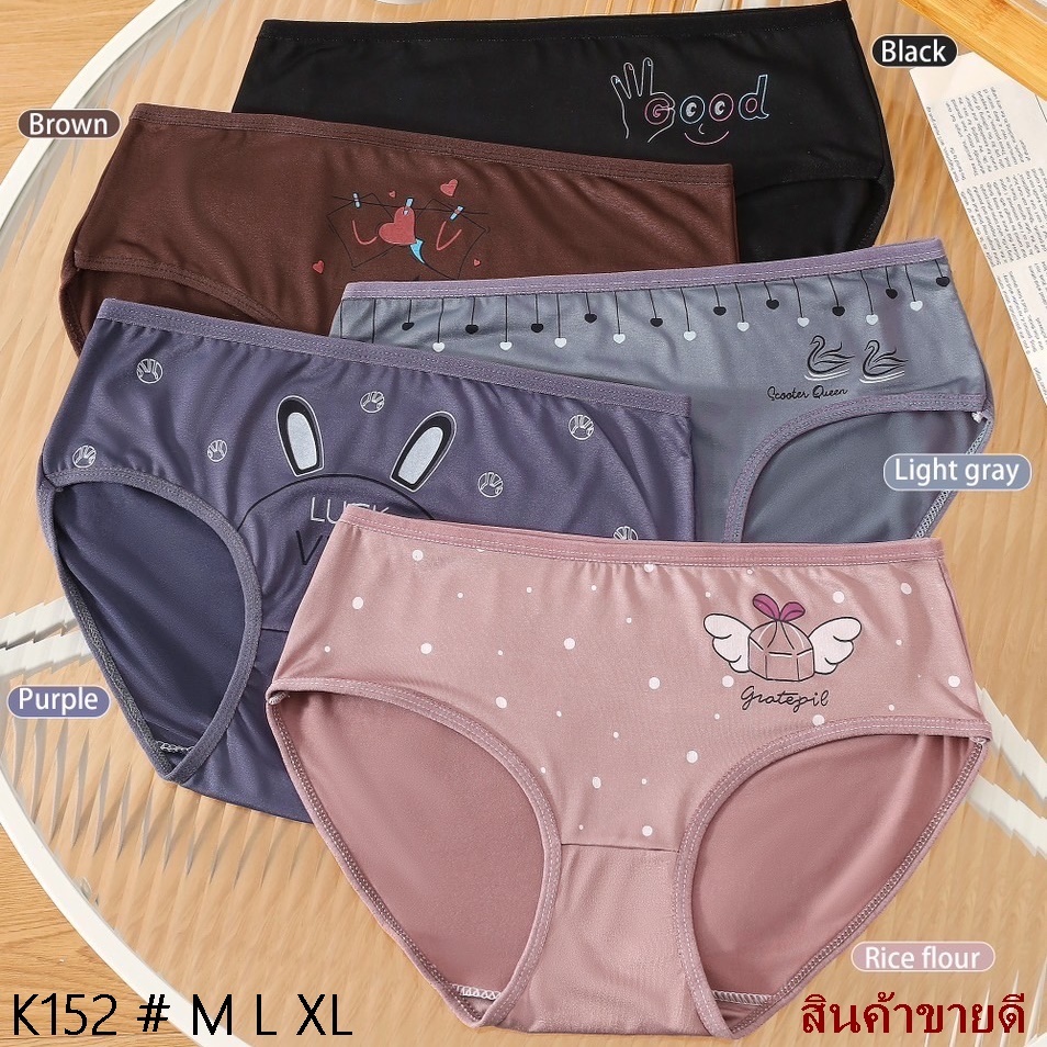 K152 #กางเกงในคผู้หญิงผ้าลื่น แต่งตะเข็บคู่หน้า กระชับหน้า💎M-4XL  (แพ็10ตัว) ส่งจากไทย