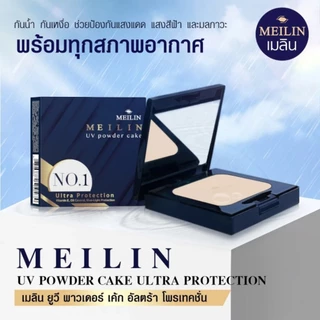 (ตลับ) Meilin UV Powder Cake Ultra Protection แป้งเมลิน ยูวี พาวเดอร์ เค้ก อัลตร้า โพรเทคชั่น 11.5 กรัม