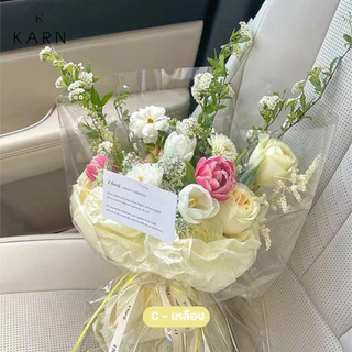 (20แผ่น) กระดาษห่อช่อดอกไม้ สีไข่มุกพาสเทล 50*70cm กระดาษกันน้ำ ห่อของขวัญ พร้อมส่งจากไทย