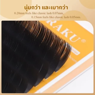 รุ่นใหม่ ขนตาเส้นแบนปลายแฉก NAGARAKU กล่องส้ม เบาพิเศษ ขนตาปลอม Matte Ellipse (Air Series) Gen 5 Premium💝ส่งไวในไทย