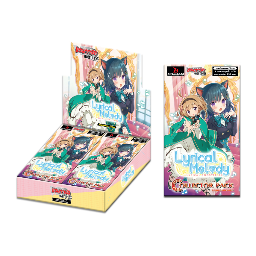 D-LBT01 แยกใบ ราคาย่อมเยา