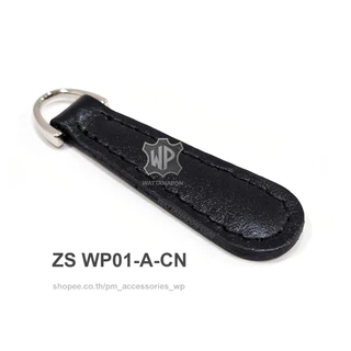 ZS WP01-A-CN หางซิปหนังวัวแท้ 2ชิ้น Zip Puller, Zip Tail, 2pcs