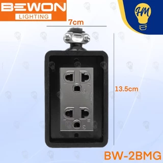 Bewon ปลั๊กไฟ บล็อคยาง พร้อมปล๊กกราวด์คู่ 2X4 , 4X4