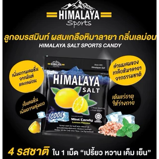[ซองซิป] Himalaya หิมาลายา ลูกอมรสมิ้นท์ ผสมเกลือหิมาลายา กลิ่นเลม่อน