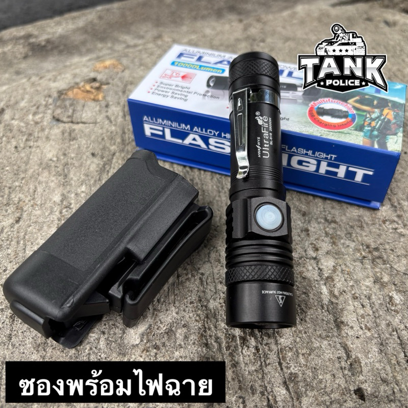 ไฟฉายพร้อมซองโพลิเมอร์ black hawk!!!