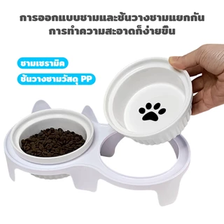 PetStern ชามแมว ชามเซรามิก ชามคู่ ปกป้องกระดูกสันหลังส่วนคอของแมว