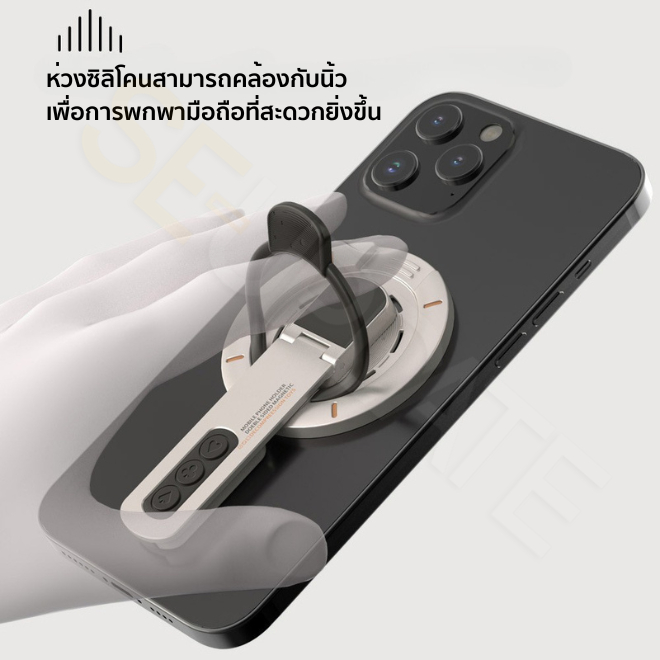 (ของแท้) ขาตั้งแม่เหล็ก Magnetic Phone Holder with 360 Stand ราคา ถูกที่สุด ดีลบีเคเค แกลเลอรีภาพที่ 8