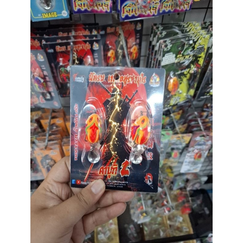 กบยางNEW  VERSION✨ คาบูกิ2 (Version 2)🗡 