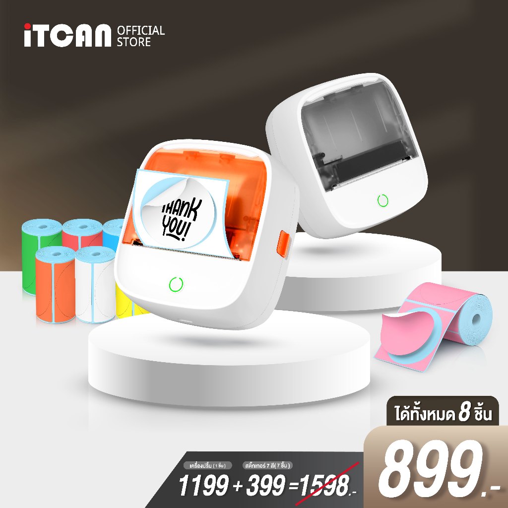 iTCAN เครื่องปริ้นสติ๊กเกอร์ B21 เครื่องพิมพ์โลโก้ร้านค้า เครื่องปริ้นฉลากพกพา Mini Thermal Printer