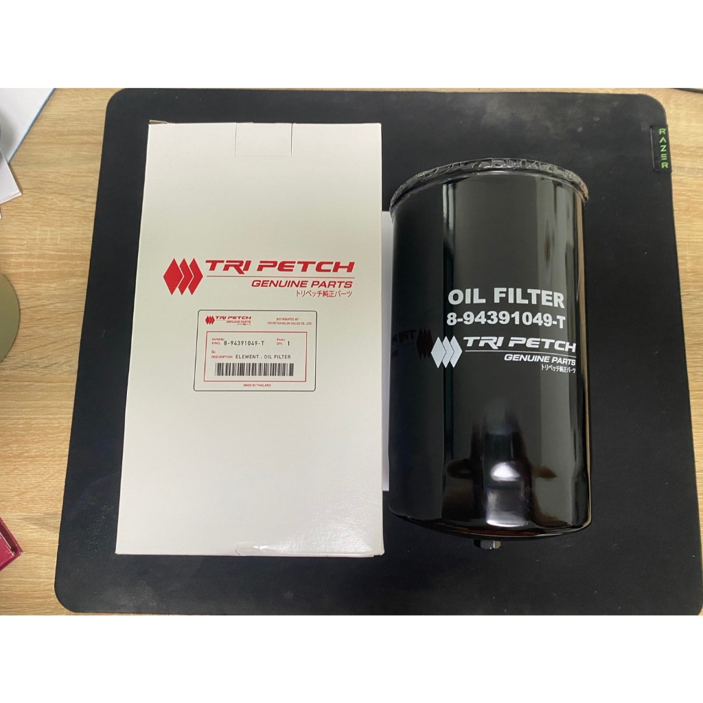 กรองน้ำมันเครื่อง ISUZU FVM 240 /  FTR 240 / ROCKY 195 แท้ตรีเพชร