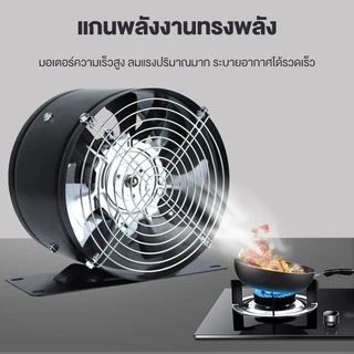 Homecozify พัดลมระบายอากาศทรงกลม ตัวเรือนโลหะทั้งหมด ขนาด 6-12 นิ้ว พร้อมขาตั้ง แรงลมแรง
