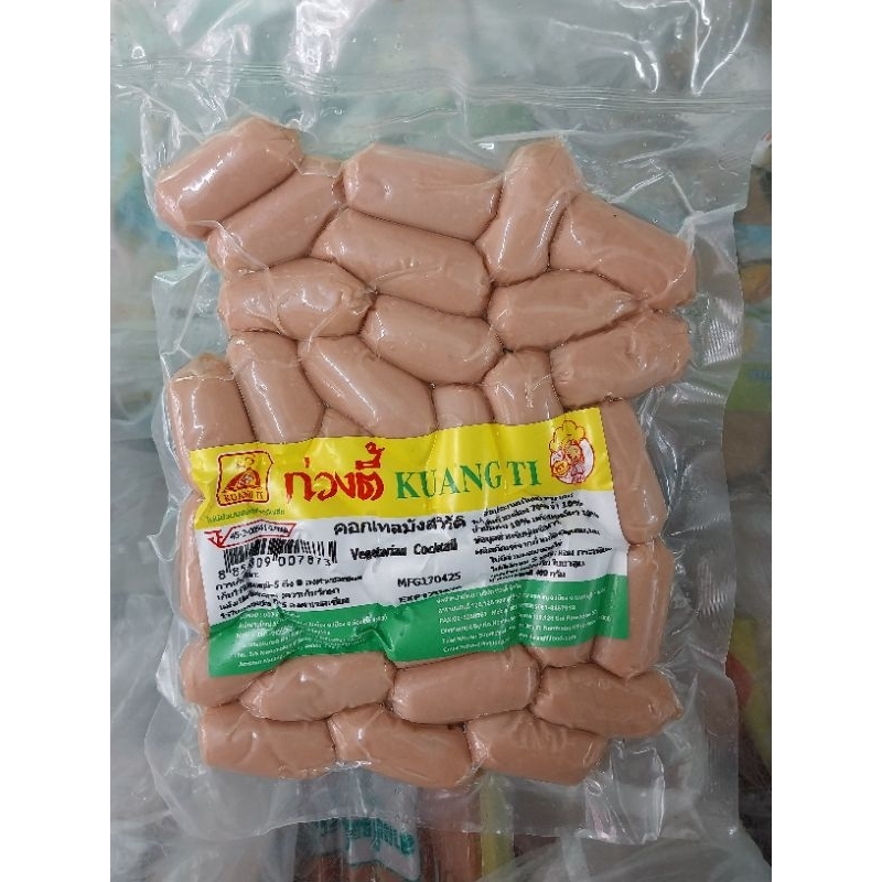 คอกเทล(เจ)ก่วงตี้400g