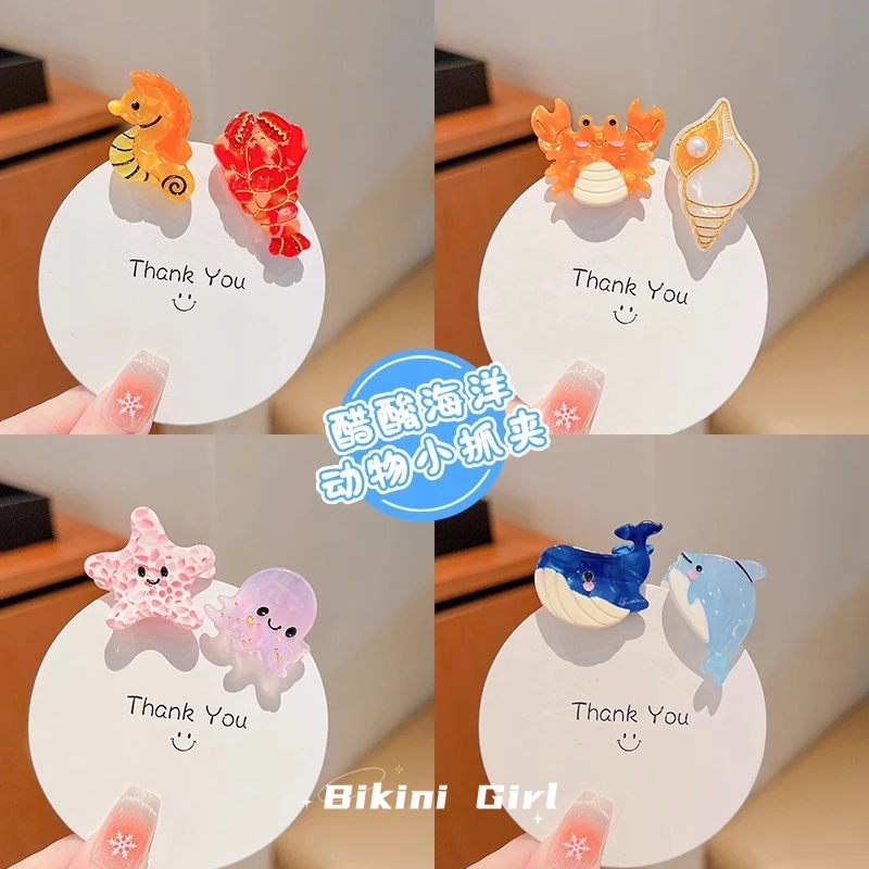กิ๊บเล็ก รูปร่างสัตว์ใต้น้ำน่ารัก สีสันสดใส วัสดุอะซิเตทอะครีลิค คลิปปากเป็ด คุณภาพดี