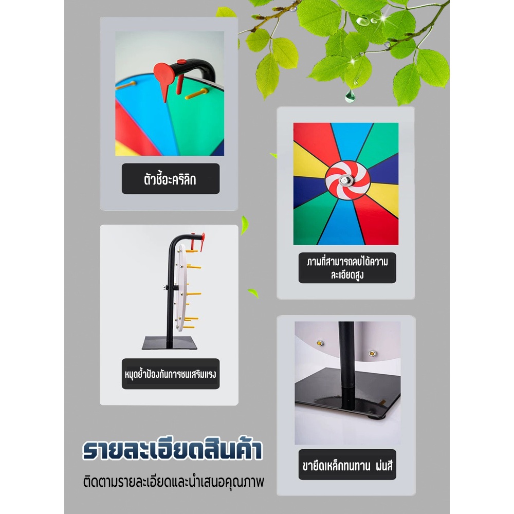 PERDKPAPA เกมส์วงล้อตั้งพื้น สามารถปรับระดับความสูงได้ วงล้อหมุนนำโชค สำหรับงานเลี้ยง งานปาร์ตี้ต่างๆ สามาถพับได้ ราคา ถูกที่สุด ดีลบีเคเค แกลเลอรีภาพที่ 7