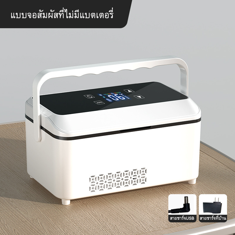 【พร้อมส่ง】Insulin Cooler Case จอแสดงผล LED อุณหภูมิปรับ Travel Box อินซูลินตู้เย็นกล่องชาร์จรถแบบพกพา