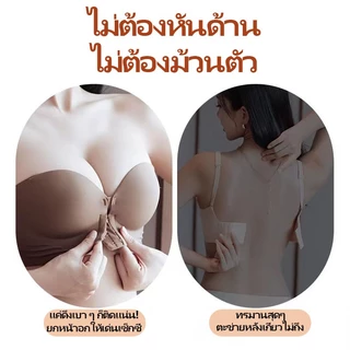 ชั้นในตะขอหน้า ด้านหน้าปิด สายหนัง ป้องกันการลื่นไถลหน้าอกเล็ก ๆ รวบรวมชุดชั้นในเซ็กซี่สะดวกสบายระบายอากาศชุดชั้นใน ไม่ม