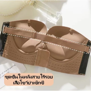ชั้นในตะขอหน้า ด้านหน้าปิด สายหนัง ป้องกันการลื่นไถลหน้าอกเล็ก ๆ รวบรวมชุดชั้นในเซ็กซี่สะดวกสบายระบายอากาศชุดชั้นใน ไม่ม