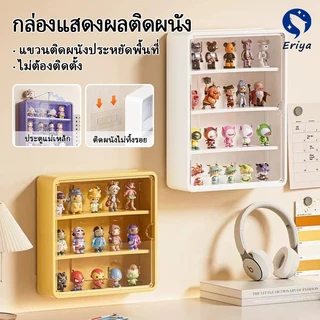 🎁ข้อเสนอพิเศษ🎁กล่องโมเดลติดผนัง ชั้นวางแม่เหล็กแยกประตู กันความชื้น กันฝุ่น สามารถเก็บโมเดล ของเล่น ของสะสม