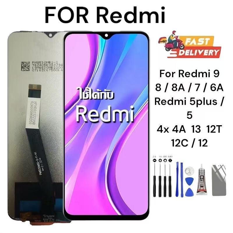 หน้าจอ LCD Display จอ+ทัช อะไหล่มือถือ อะไหล่ จอพร้อมทัชสกรีน สำหรับ Redmi 9/8/8A,7/6A/6,5 plus,5,4X,4A,13,12T,12C/10C