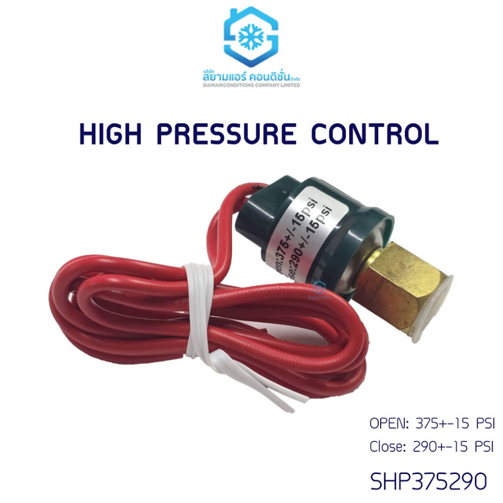 ไฮ เพรสเชอร์ สวิตซ์ High Pressure Control OPEN 375 PSI, 350 PSI CLOSE 290 PSI, 250 PSI แบบมีสาย