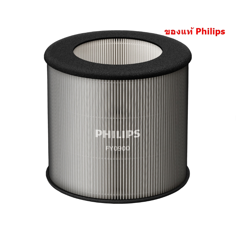 PHILIPS แผ่นกรองอากาศ FY0900 สำหรับรุ่น AC920 และ AC0820