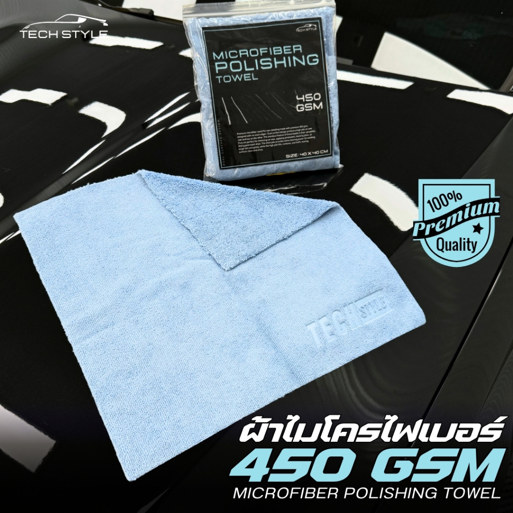 ผ้าไมโครไฟเบอร์ขนยาว–ขนสั้น สำหรับเช็ดน้ำยา 450 gsm ไร้ขอบ สำหรับการขัดเงา เคลือบสี