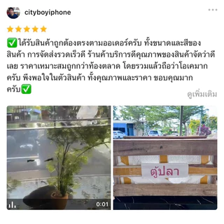 🥇ตู้ปลา​ 🌟แพ็คอย่างดี​กระจกใส​ มีประกัน🎏🎄