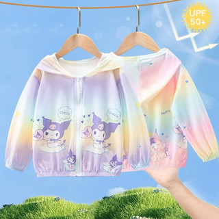 ส่งไวในไทย🇹🇭 เสื้อคลุมเด็ก เสื้อกันแดด แบบบาง ลายการ์ตูนโคโรมิ สำหรับเด็กผู้หญิง80-130