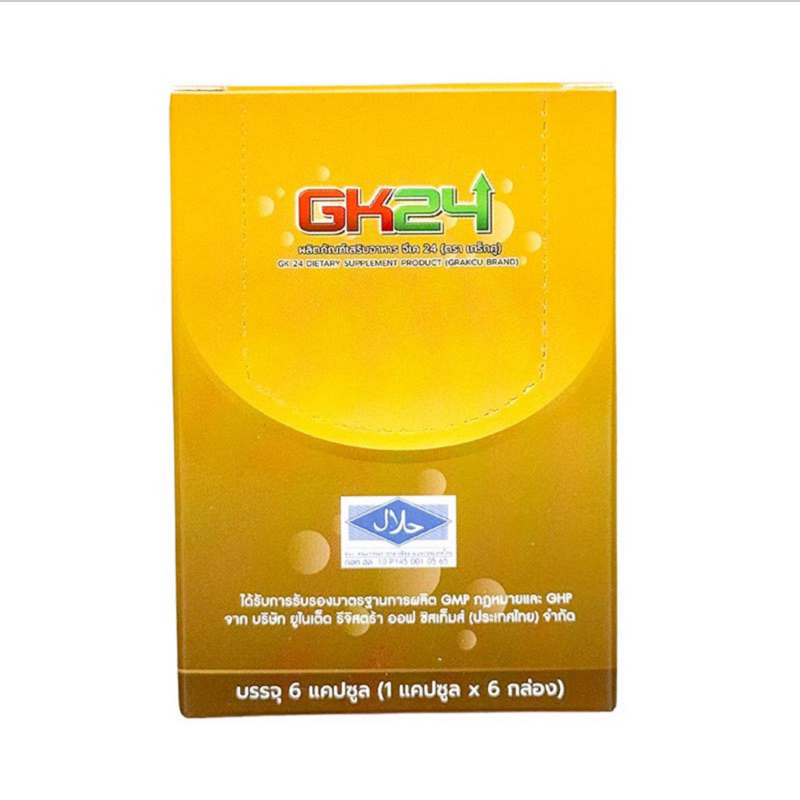 🔥พร้อมส่ง เกร็กคู GK24 (1 แพ็ค บรรจุ 6 กล่อง)
