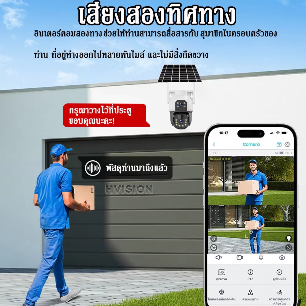 กล้องวงจรปิด ใส่ซิมเน็ต 4G คลาวด์ซิม กล้องใส่ซิม4G กล้องวงจรปิดโซล่าเซลล์ 4K 2เลนส์ กลางคืนภาพสี