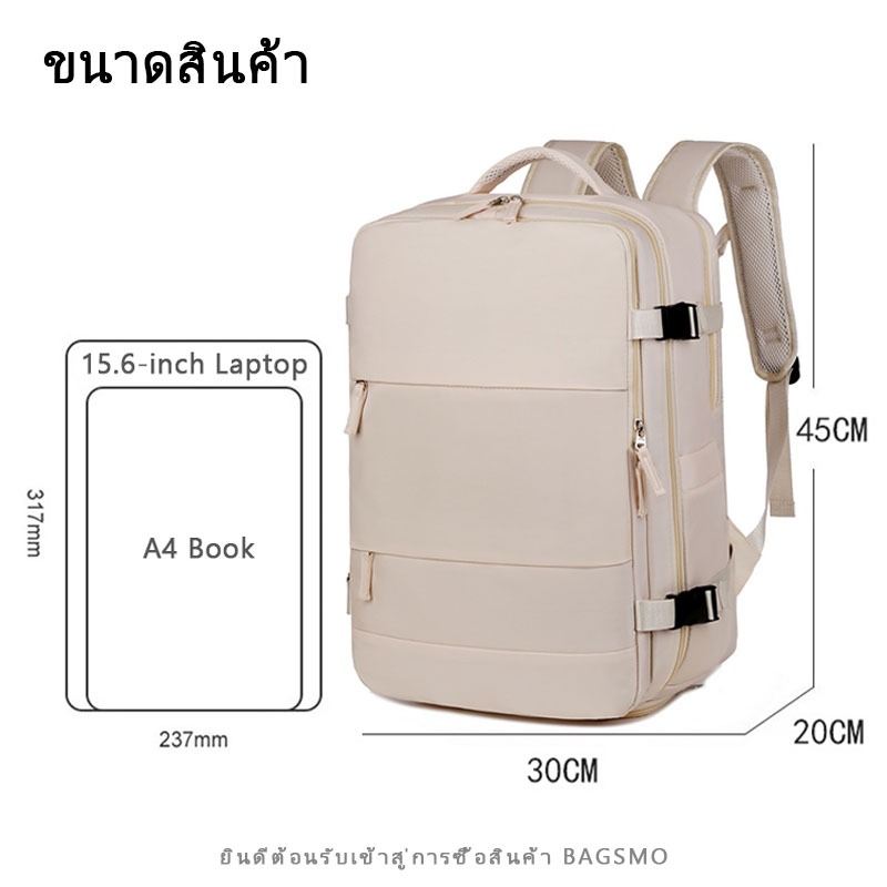 Travel Backpack กระเป๋าเป้สะพายหลัง 15.6 นิ้ว 35L กันน้ำได้อย่างรวดเร็วเข้าถึงแล็ปท็อปเดินทางกระเป๋