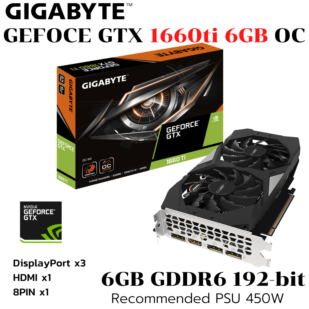 VGA (การ์ดแสดงผล) GIGABYTE GTX 1660 TI OC 6GB OC GDDR6