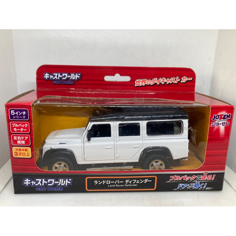 โมเดล Land Rover Defender