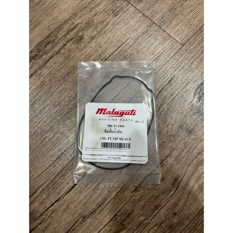 Malaguti Madison150 - ซีลปั๊มน้ำมัน