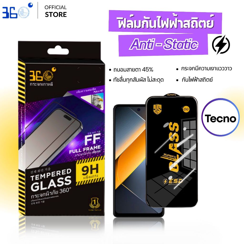 [ งานเกาหลี กันไฟฟ้าสถิตย์] ฟิล์มกระจก tecno camon 50 spark 50 Pop X camon11 11pro 12pro 12air 15 16 18T 19 19pro