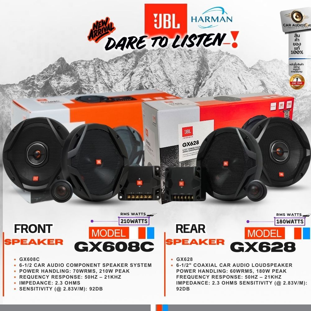 ของเเท้รุ่นท๊อป JBL GX-SERIES รุ่น GX608C เเละ GX628 ชุดลำโพงคู่หน้าหลังติดรถยนต์ 50-21000Hz