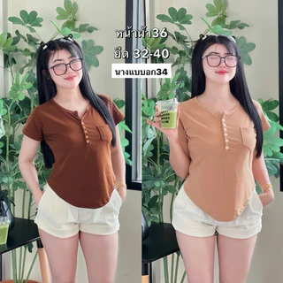 ย.07เสื้อยืดคอกระดุมผ้ายูนิโคล่เนื้อดีมี 2ไซต์ ทรงสวยสาวอวบอก40-50