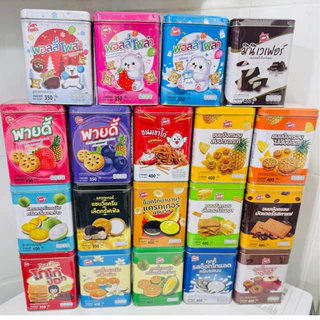 (1ปี๊บ)ขนมปังปี๊บสยามฟู้ดส์ ไซส์จิ๋ว (ขนาด 350-400 กรัม)นน