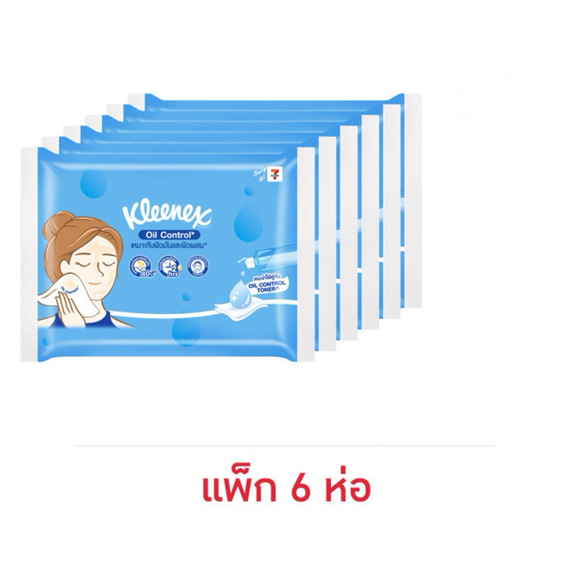 คลีเน็กซ์ กระดาษเช็ดหน้า ออยล์คอนโทรล ซอฟท์แพ็ก 45 แผ่น (แพ็ก 6 ห่อ)