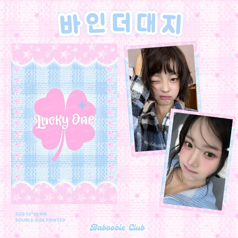 ꒰ Baboobie ꒱ Binder card 5 แผ่นรองการ์ด แผ่นแพ็คการ์ด