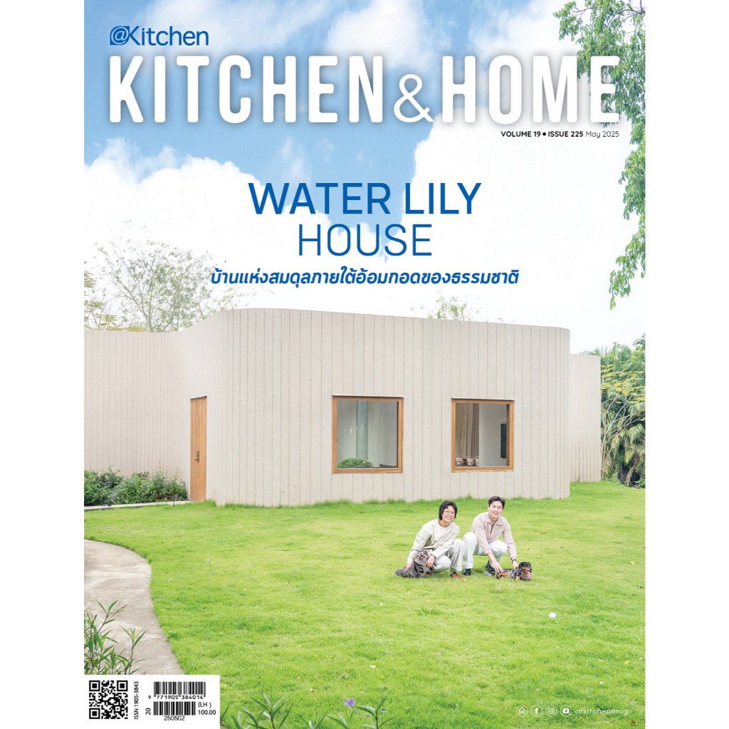 Kitchen & Home ฉบับที่ 225 พฤษภาคม 2568