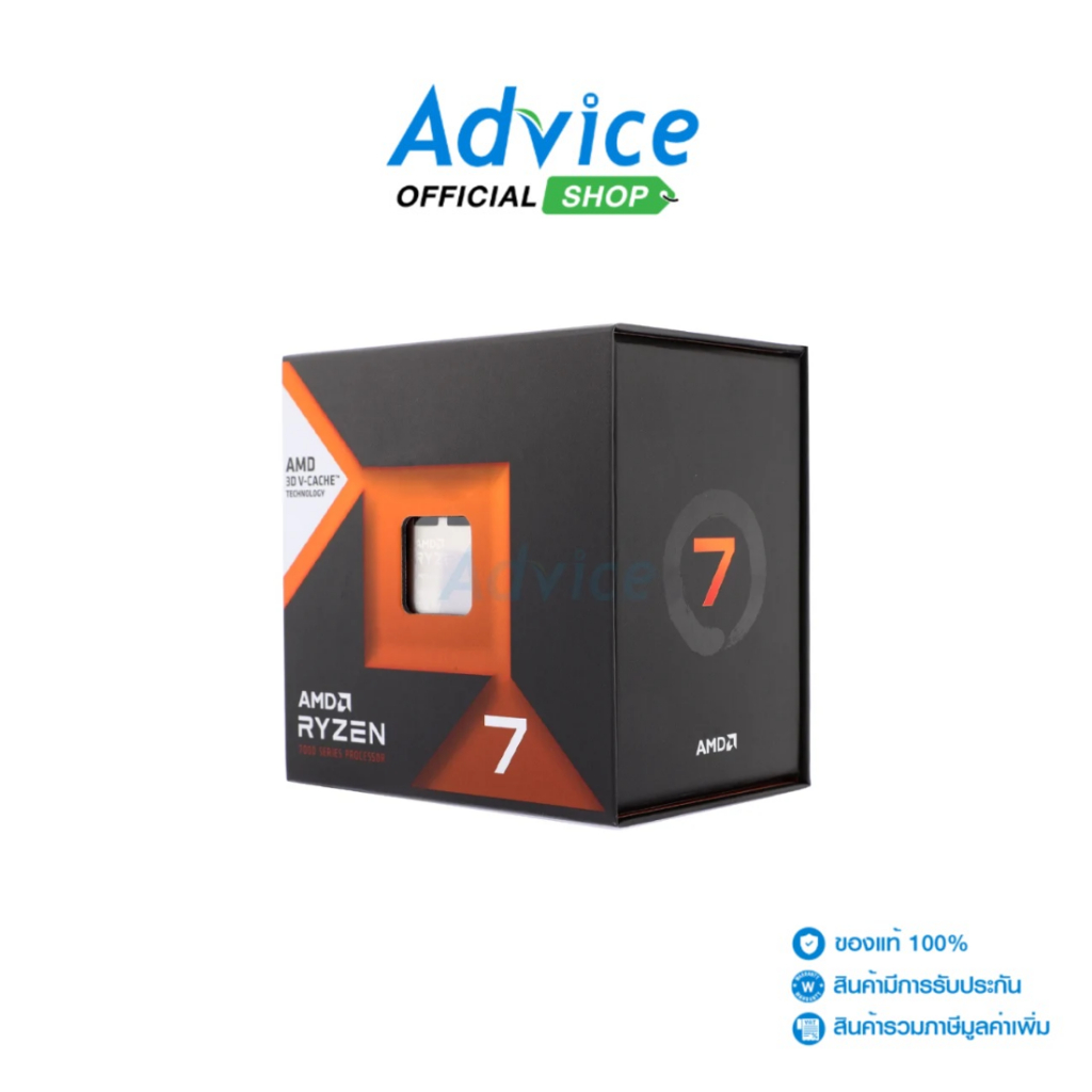 AMD CPU AM5 RYZEN 7 7800X3D - A0150589