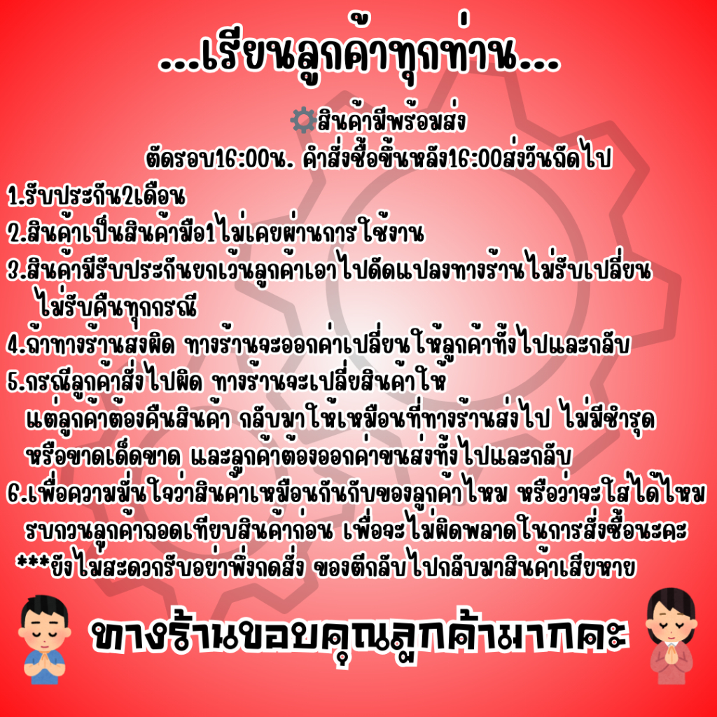 เซ็นเซอร์​ไอเสีย(อ๊อกซิเจนเซ็นเซอร์)​ตัวหน้า 02 HONDA รุ่น Civic FD เครื่อง1.8,2.0 ปี2006-2015,CR-V เครื่อง2.0,Accord ปี - รูปที่ 4