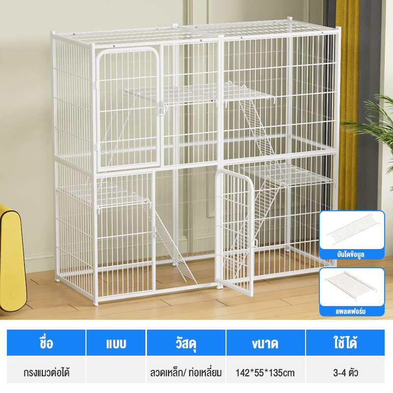 กรงขังแมว กรงแมวขนาดใหญ่ Pet Cage 3ชั้น 4ชั้น กรงสัตว์เลี้ยง กรงแมวขนาดใหญ่ พื้นที่ว่างขนาดใหญ่ - รูปที่ 6