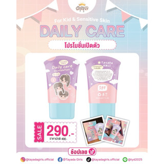 Daily Foundation for kids